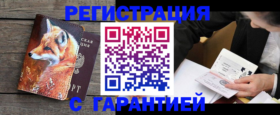 регистрация для дет. сада в Отрадном